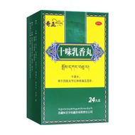 Qizheng 10 Pieces Frankincense Pills 24Pills for Limbs' Joint Red and Swollen Pain and Eczema