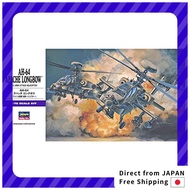 Hasegawa 1/72 U.S. Army AH-64 Longbow Apache Plastic Model E6
