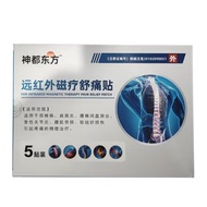 Limited Purchase Hot Sale★Oriental Far Red Pain Relief Stickers 5 Stickers/Box yt26.4.16sd