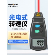 [Disemak] Speedometer, Meter RPM, Tachometer Laser, Alat Pengukur RPM Berketepatan Tinggi, Tachomete