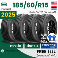 185/60R15 ยางรถยนต์ FORTUNE(ล็อตใหม่ปี2025) (เก๋งล้อขอบ 15) รุ่น (FSR602) 4 เส้น เกรดส่งออกอเมริกา+ร