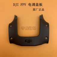 Plat Penutup ESC DJI FPV, Bahagian Pembaikan Asal untuk Plat Penutup ESC Drone DJI FPV
