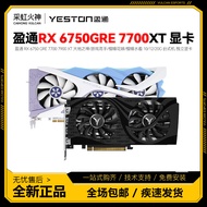 Yingtong Asus RX 6750 GRE 10G RX7700 XT 12G Sakura Hitomi Blossom Wedding God of the Earth Graphics 