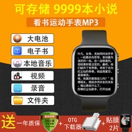 Class Touch Fish Student Dedicated Watch Model Touch Screen Bluetooth mp3 Walkman Player mp4 Read No