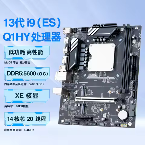 13th Generation Q1HY Motherboard with CPU Kit I9 13900 for Desktop Computer DIY Gaming and Office Us