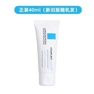 B5 Recovery Cream Upgraded French Laroche Posay New B5 Cream Soothing Red Marks Barrier Repair Seaso