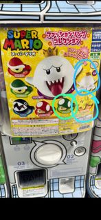 [換]sanrio mario扭蛋