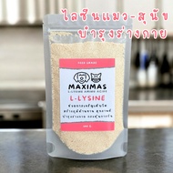 MAXIMAS L-Lysine Cat Lysine Dogs Supplements Help Grow Nourish The Body Relieve Boredom Reduce Stres