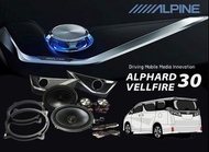 日本 Alpine (アルパイン) TOYOTA 豐田 ALPHARD VELLFIRE (30) ‎專用升降3路石墨喇叭 + 前2門中低音 woofer