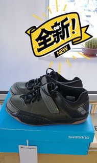 Shimano AM cleat shoe