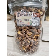 {Fuge} 600g Skin Baked Cashew Nuts Thin Salted Vietnam W220 Roasted Cashew Nuts Vietnam Cashew Nuts