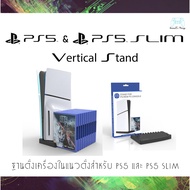 PS5 and PS5 SLIM New Model Stand For Vertical PS5 and PS5