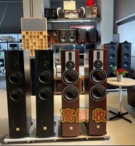 高價 収：音響 喇叭 HiFi 前級 后級 膽機 CD機 解碼機 擴音機，CD碟 黑膠碟，Linn蓮 Soulution登峰 Metronome Diapason歌劇之聲 Mcintosh麥景圖 Bu