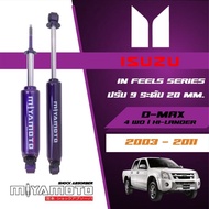 โช๊คอัพ D-MAX 4WD HI-LANDER 2003-2011 miyamoto แกน 20 มิล ปรับ 9 ระดับ สุดคุ้ม🔥