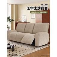 Chivas Regal Sofa Cover Full Wrap High Weight Herringbone Chivas Regal First Class Electric All-Seas