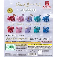 Genuine Ready Stock Japanese Capsule Toys Jewelry beko Niu Niu Queue Gem Blossom Ornaments