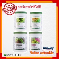 โปรตีน แอมเวย์ Amway นิวทริไลท์ ออล แพลนท์ /รสชาเขียว / เบอร์รี่ / ช็อคโกแลต (เลือกรสกดตามโปร) Nutrilite All Plant Protein  ช้อปไทย ฉลากไทย ตัดบาร์โค๊ด