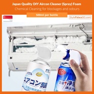 DIY Professional Aircon Aircon Chemical Wash (Japan Quality) for Deep Cleaning and Fresh Air (500ml)