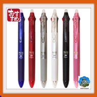 Pilot 3-color ballpoint pen Frixion Ball3 Slim 0.5mm LKFBS60EF is a highly convenient 3-color ballpo