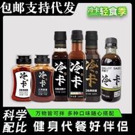 Cold Card Chili Soy Sauce Vinegar Sauce Vinegar Pepper Sauce Scallion Sauce Turkey Noodle Sauce Bibi