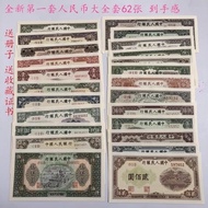 The first set of RMB coins collections, a whole set of 60 ha The first Set of RMB coins Collectibles