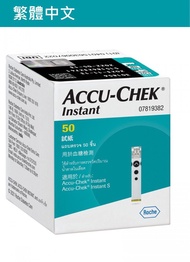 Accu-Chek Instant 羅氏逸智血糖試紙 50條/盒