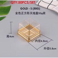 [50pcs] Single Cavity Mooncake Cases with Cover 50gm (Gold) PC417 月饼塑胶盒