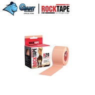 RockTape-H2O Beige (RockTape-H2O Flesh Color From The United States)