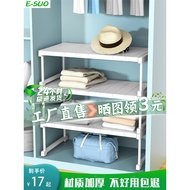 [48H Shipping] Cabinet Divider Shelf Home Wardrobe Separator Magic Divider Cabinet Shoe Cabinet Laye