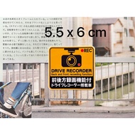 Jdm drive recorder camera sticker
