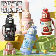 Children Thermos Cup 316 Stainless Steel Straw Cup Cute Stainless Steel Cartoon Student Cup Portable