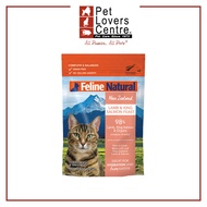 F9 NATURAL Lamb & King Salmon Pouch 85g