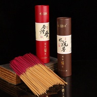 Sandalwood for Buddha Incense Smoke-Free Incense Line Incense Home Indoor 18cm Short Buddha Perfume Agarwood Bamboo Stick Incense