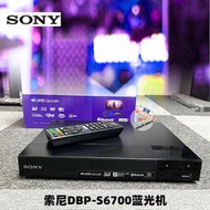  bdp-s6700高清4k藍光機3d無損cd播放器dvd機影碟機vcd機