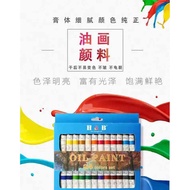 [Picasa] 24 Colors Professional Oil paints / colors painting / drawing pigments art supplies art set