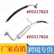 4F0317825 4F0317826 Transmission Oil Pipe Suitable for Audi A6 C6 2.0 2005-2011