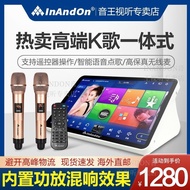 InAndOn/Yinwang Vod Hot Sale High-End Karaoke MachineKTVHousehold Integrated Amplifier Reverb KaraOK
