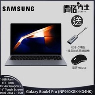 Samsung - Galaxy Book4 Pro (16″/ Intel Ultra 7/16GB/1TB SSD) 手提電腦 灰色 NP960XGK-KG4HK - 送USBC轉插&藍牙mous