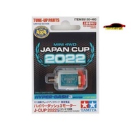TAMIYA 95150 HYPER DASH 3 JCUP 2022