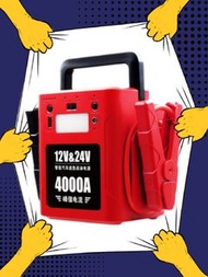 全新 12V/24V 汽車應急啟動電源 救車寶 中型重型掛接 旅遊巴 所有車輛也適用 電油/柴油車 超特大容量 照明燈 警示燈 大功率點煙座 過江龍 救車寶 jump starter 送貨到樓下或順豐