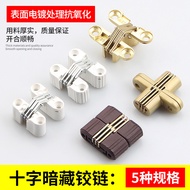 Cross Hinge Bedroom Door Dining Table Folding Hinge Household Invisible Door Hinge Hinge Hidden 180 