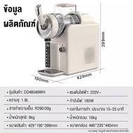 เครื่องสเลอปี้ เครื่องทำน้ำแข็งไสเชิงพาณิชย์ เครื่องทำสมูทตี้ เครื่องดื่ม ทำสมูทตี้ smoothie machine