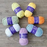 [Yarn Starman] [Shepherd 5 Strands Milk Cotton-1] High Quality Soft Skin-Friendly Milk Cotton Thread