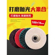 Stainless Steel Polishing Sheet Woodworking Polishing Sheet Wood Polishing Louver Metal Derusting Cl