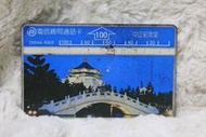 D0044 8303 中正紀念堂 1984年發行 中華電信 光學卡 磁條卡 電話卡 通話卡 公共電話卡 二手 收集 無餘額 收藏 電信總局