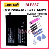 แบตเตอรี่ Oppo Realme GT Neo 2 / Neo2 / GT2 Pro RMX3301RMX3300RMX3370 (BLP887) แบต Realme GT Neo 2 N