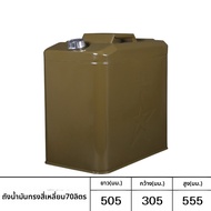 CHEJIAN | ถังเก็บน้ำมัน 50 ลิตร