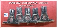 ขาตั้ง ทีวี 55 นิ้ว SAMSUNG UA55DUXXXX UN50DU7200 UN50DU6900 UN55DU7200 UN55DU7000 ใส่ได้หลายรุ่น ตะ