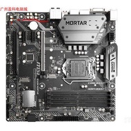 [Motherboard Dedicated] MSI/MSI B360M B365M MORTAR MORTAR Computer Motherboard DDR4 Support 8/9 Gene