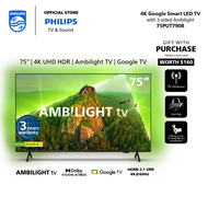 PHILIPS 4K UHD HDR 75" Google smart LED TV | 75PUT7908/98 | 3 sided Ambilight | Youtube | Netflix | meWatch | Google Assistant | Dolby Atmos &amp; Dobly Vision | FREE wallmount installation worth $300